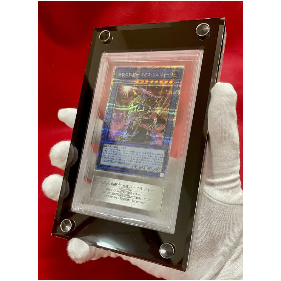 GINZO TRILITH(トライリス) ARS鑑定カード鑑定書一体型 GINZO TRILITH(トライリス) ARS鑑定カード鑑定書一体型(UVカット97%) |