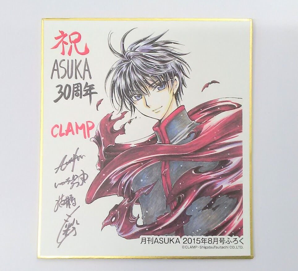 CLAMP【X】司狼神威 ミニ色紙 | K-BOOKS 池袋 2次元グッズ通販