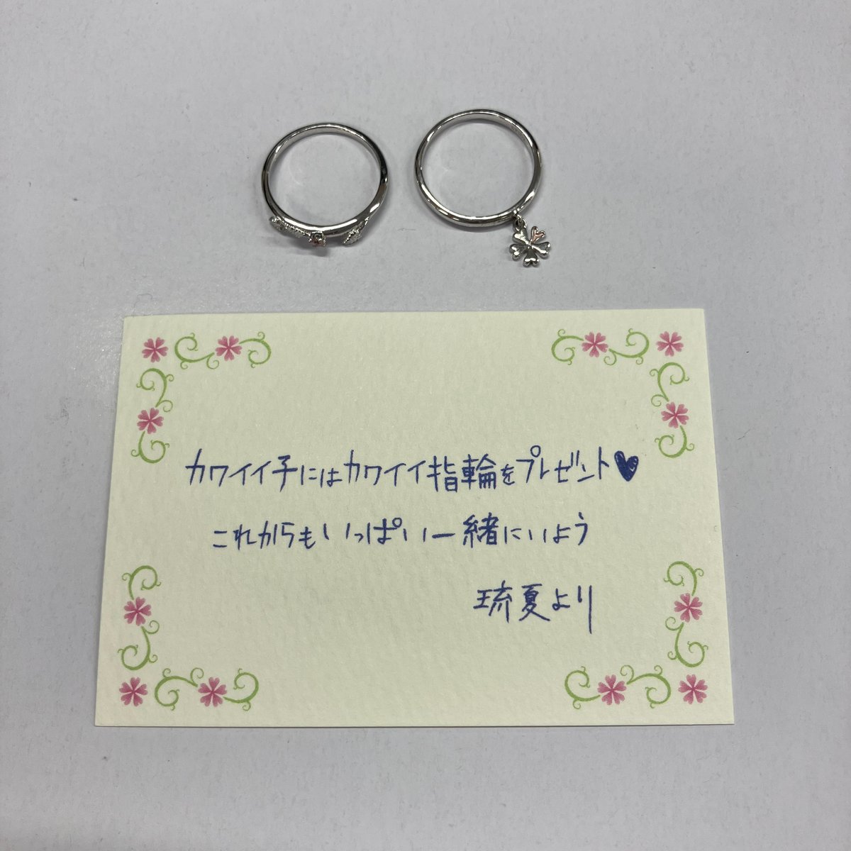 箱欠品】ときめきメモリアル Girl's Side 3rd Story 桜井琉夏