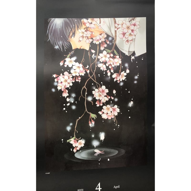 イタミ・ヨゴレ有】 CLAMP 『X』 2002年カレンダー | K-BOOKS 池袋 2