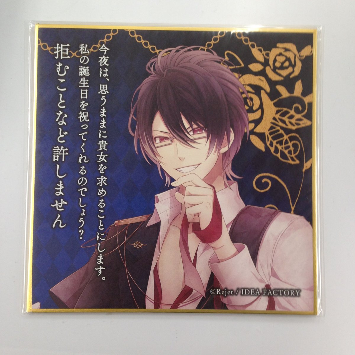 DIABOLIK LOVERS 逆巻レイジ 色紙 | K-BOOKS 池袋 2次元グッズ通販
