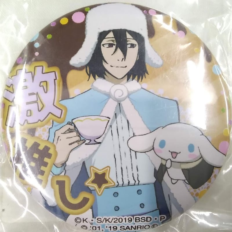 朝霧カフカ/春河35 『文豪ストレイドッグス』 缶バッジ フョードル