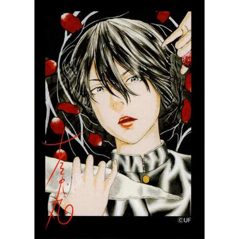 古屋兎丸 『ライチ☆光クラブ 』 古屋兎丸展 トレカ ジャイボ | K
