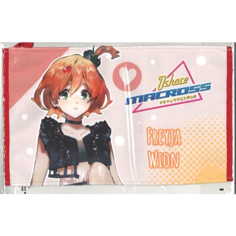 フレイア・ヴィオン | STORES