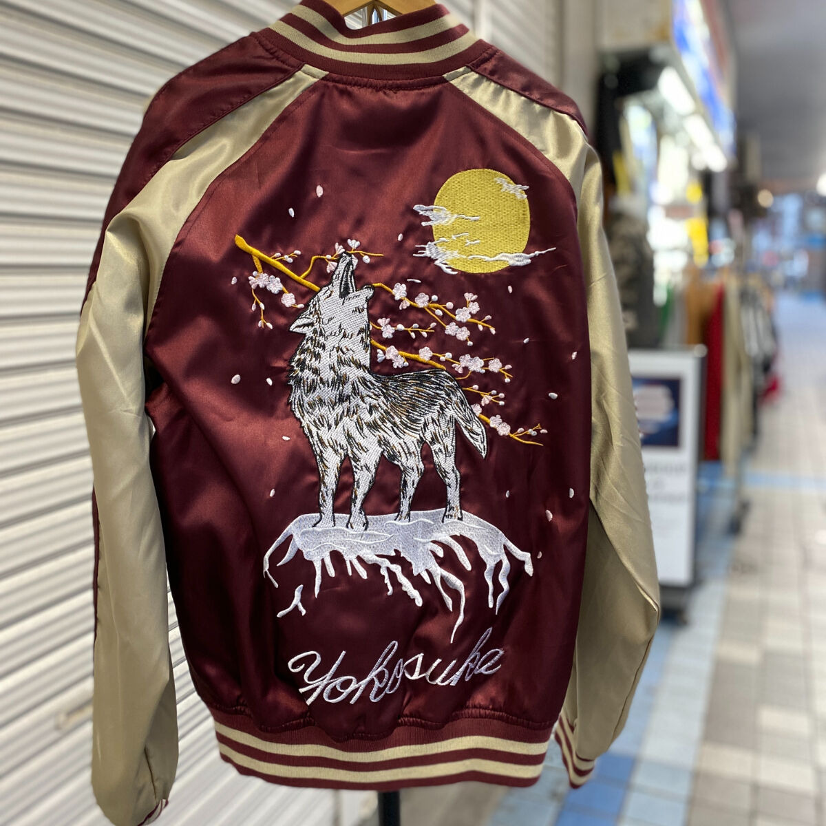 スカジャン Yokosuka刺繍入り 横須賀発祥 SUKAJAN 狼 オオカミ 内
