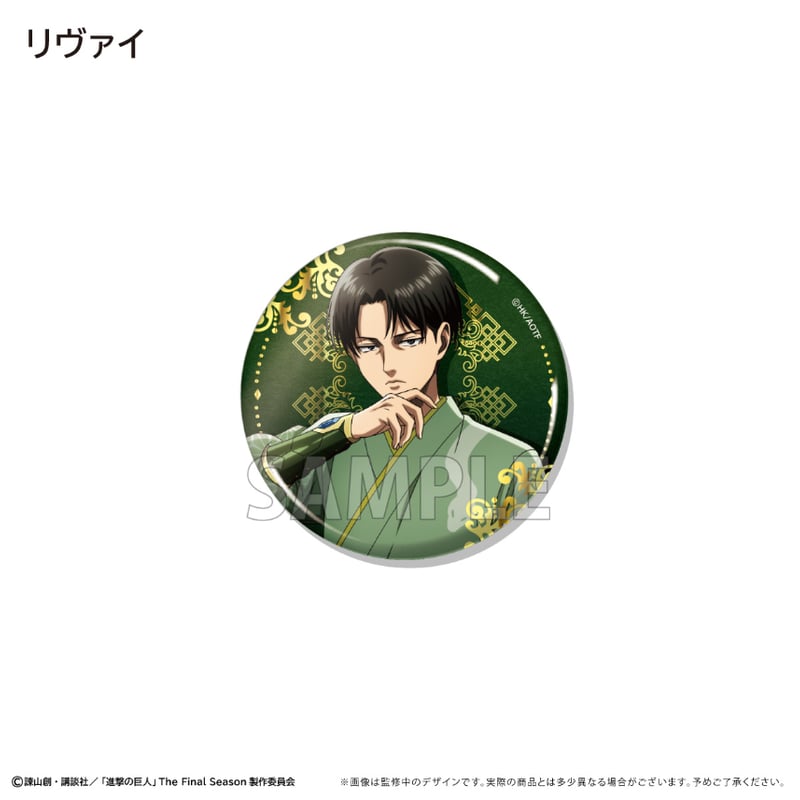 進撃の巨人【POPUP】 缶バッジセット | TAPIOCA online shop｜アニメグ