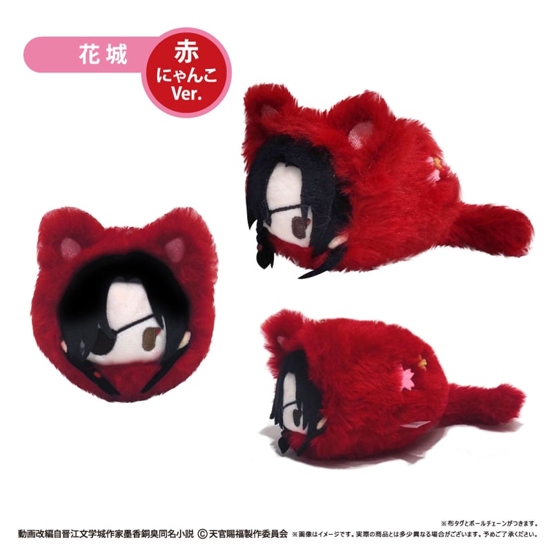 バラ売り可】江戸川乱歩 はるにゃんこ 9個セット バラ売り可】江戸川
