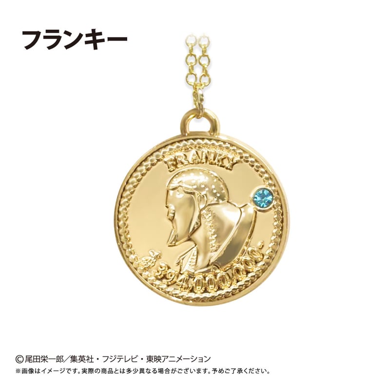 ONE PIECE コインネックレス Vol.6 | TAPIOCA online shop｜