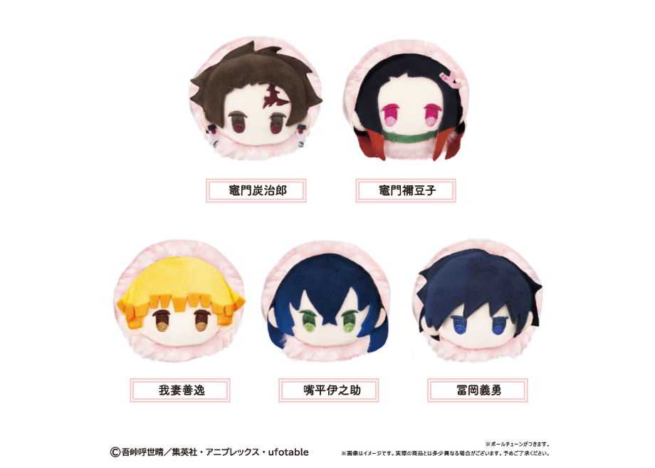 鬼滅の刃 桜餅マスコット Vol.1 | TAPIOCA online shop｜アニメグッズ