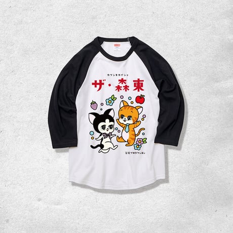 THE・MORIHIGASHI ONLINE SHOP