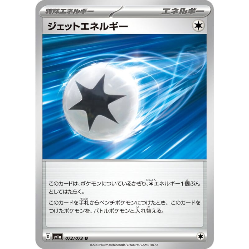 Paldea Evolved トリプレットビート＆スノーハザード&クレイバースト
