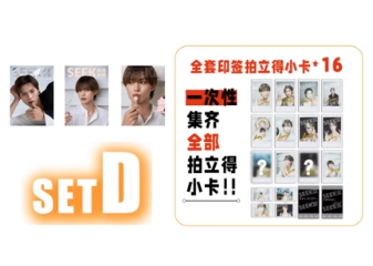 👆予約受付中👆【簡秀吉】SEEK 风尚画报 2025年 💖特集ページの和訳