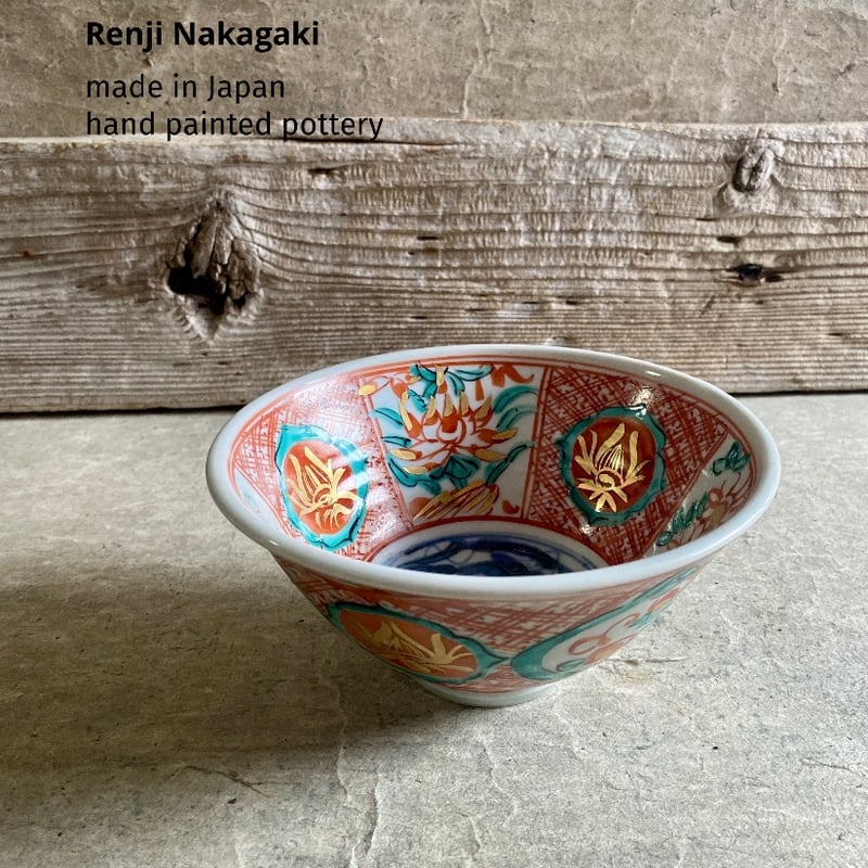 🔶SALE🔶岐阜 秀峰窯中垣連次 金彩染赤絵5.5寸反鉢 | MatsuBokkuri