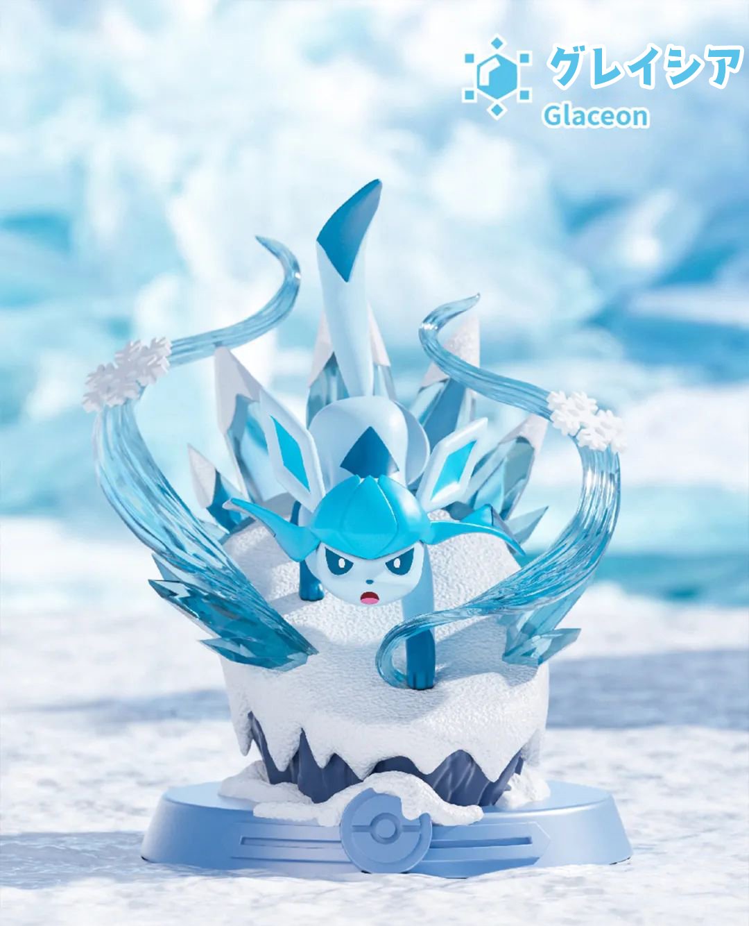 現品販売】Funism x ポケモン 「冒険しましょう！イーブイ