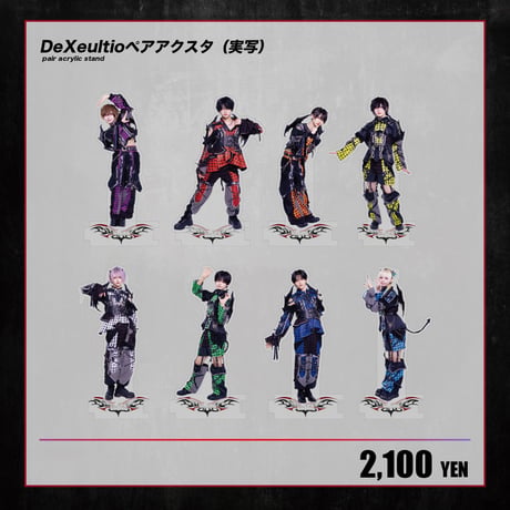 CATEGORY DeXeultio | RINDO ONLINE STORE
