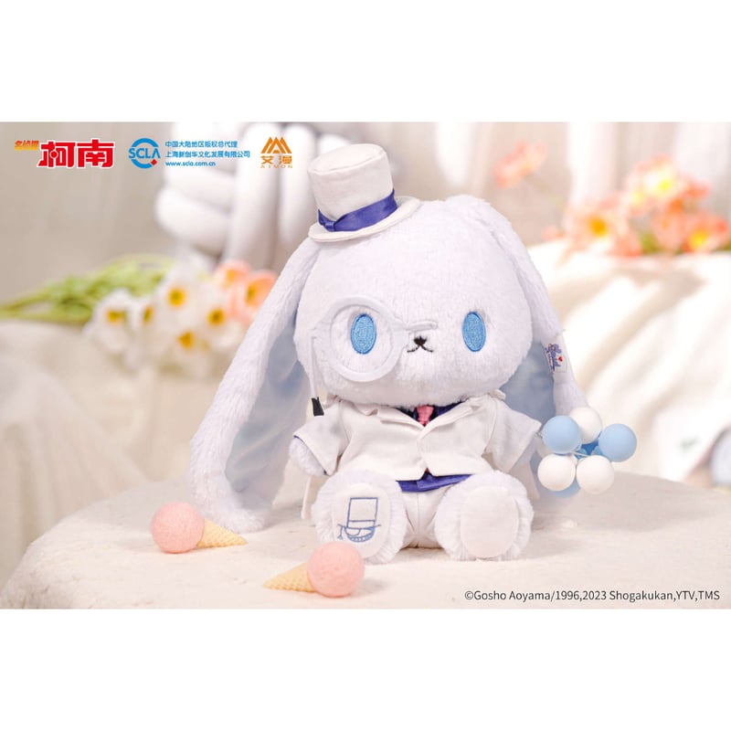 在庫販売【名探偵コナン × AIMON 】中国限定発売 Bunny 兎 うさぎ