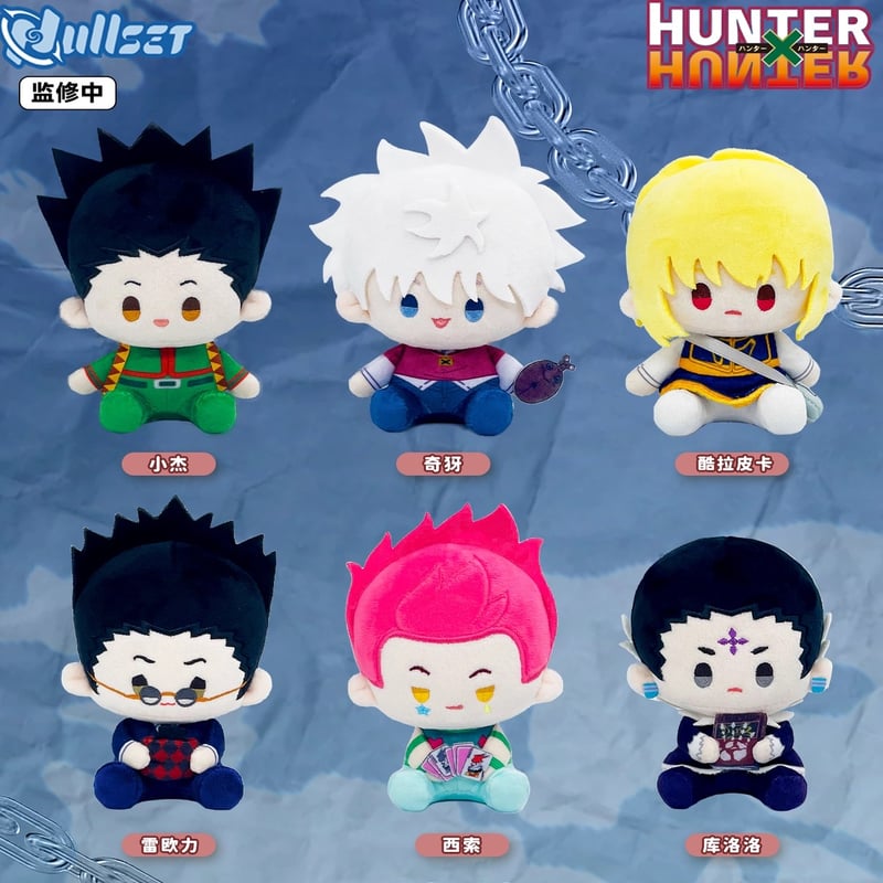 HUNTER×HUNTER × Nullset】ハンター×ハンター 中国限定発売 ぬいぐるみ