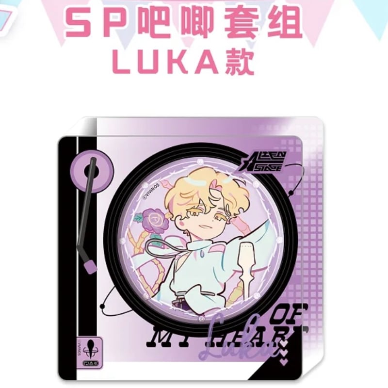 三次予約【ALIEN STAGE × 森雨漫谷仓】エイリアンステージ 中国限定