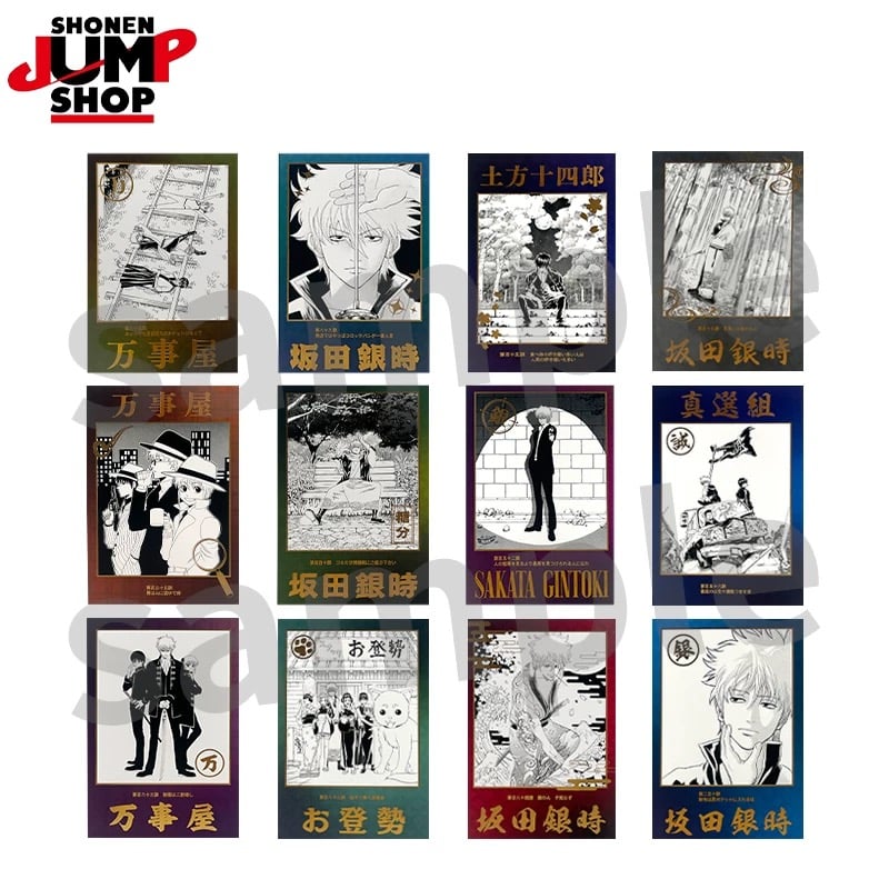 銀魂】SHONEN JUMP SHOP 上海 ジャンプショップ中国限定 キラピカ
