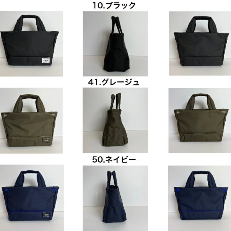 PORTER】MOUSSE/ムース ミニトートバッグ(XS)〈吉田カバン正規取扱店