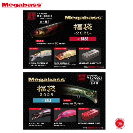 CATEGORY Megabass / メガバス | DEKKA shizendo.STORES店