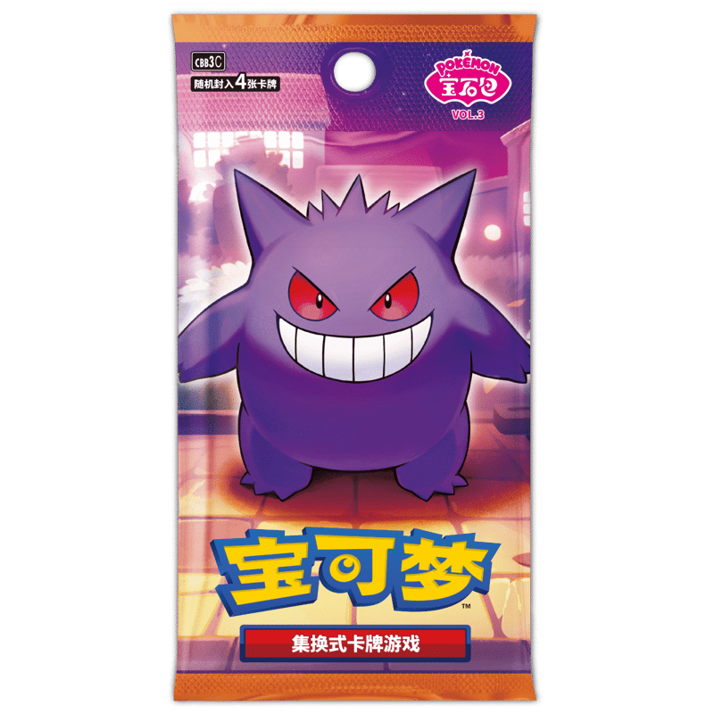 箱潰れの場合がございます】ポケモンカード 中国簡体版 ジェムパック
