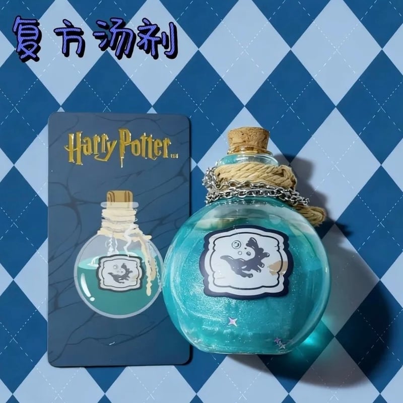 BOX】ハリーポッター 魔法薬 ブラインドコレクション 海外限定公式