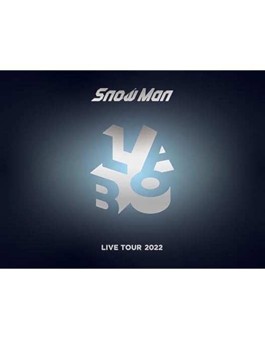 Amazon.co.jp: Snow Man LIVE TOUR 2021 Mania(DVD2枚組)(通常盤