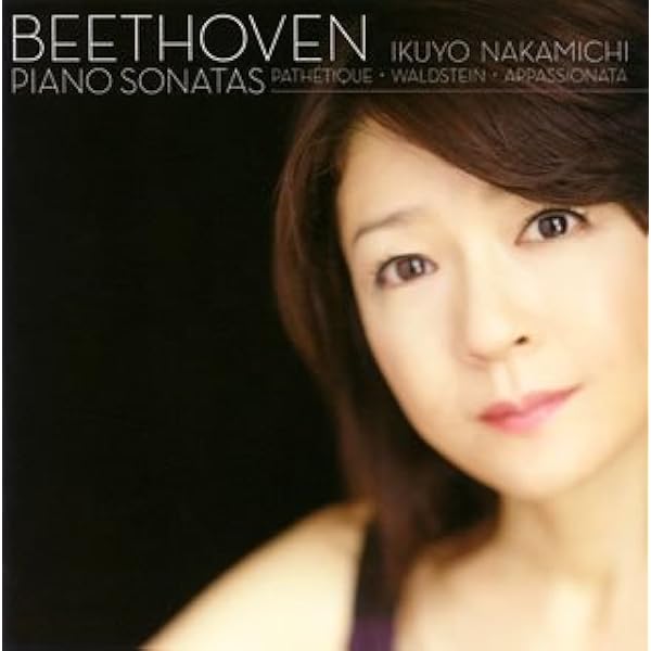 Amazon | 仲道郁代ベートーヴェン集成~ピアノ・ソナタ&協奏曲全集