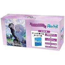 Amazon.co.jp: Reバース for you トライアルセット 「Re：ゼロから