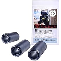 Amazon | SPARK 飛鋭改 内径6.05mm 電動ガン用インナーバレル (275 mm