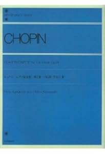 ショパン ピアノ協奏曲 第一番 ホ短調 | 小林 秀雄 |本 | 通販 | Amazon