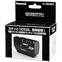 Amazon | パナソニック(Panasonic) リチウムイオンバッテリー 黒