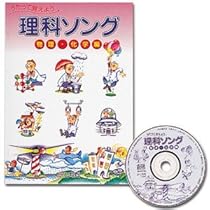 Amazon.co.jp: 七田（しちだ）式 社会科ソング日本地理編: ミュージック