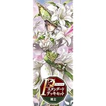 Amazon.co.jp: ブシロード カードファイト！！ ヴァンガード VG-DZ