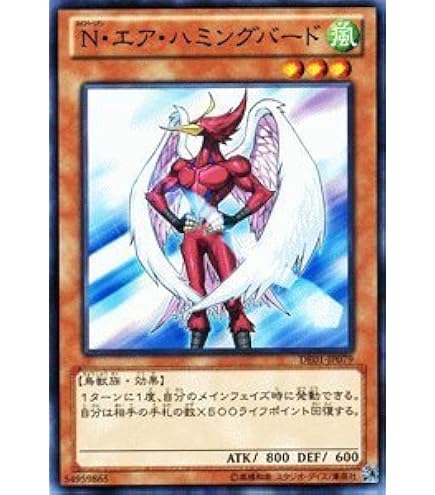 Amazon.co.jp: 遊戯王/マクロコスモス（スーパーレア）/レアリティ