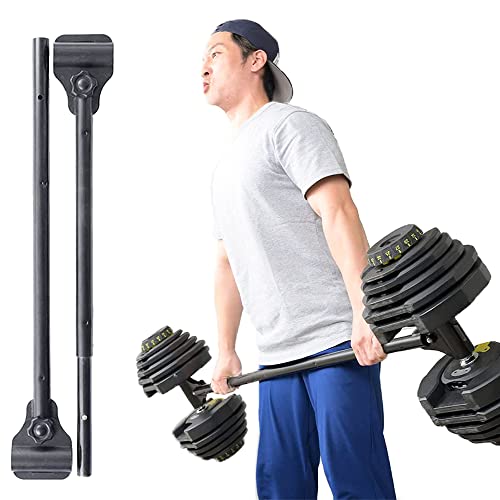 フレックスベルをバーベルに！】ダンベルをバーベル化する製品を紹介