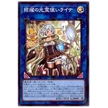 Amazon.co.jp: 遊戯王 RIRA-JP046 蒼翠の風霊使いウィン (日本語版