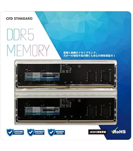 Amazon.co.jp: Crucial ノートPC用増設メモリ 16GB(8GBx2枚) DDR5