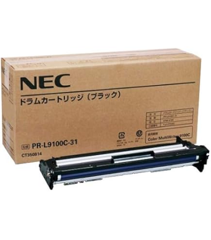 Amazon | NEC トナーカートリッジ ブラック 2本セット PR-L9110C-14W