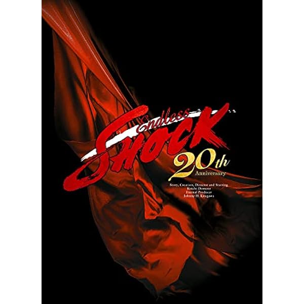 Amazon.co.jp: Endless SHOCK 2024 the Last Year (通常盤) (Blu-ray