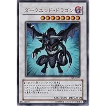 Amazon.co.jp: 遊戯王 ダークエンド・ドラゴン 【ウルトラ】 LE12