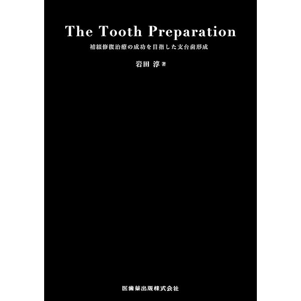 Amazon.co.jp: スリーステップ秋山メソッドBASIC : 秋山勝彦: 本