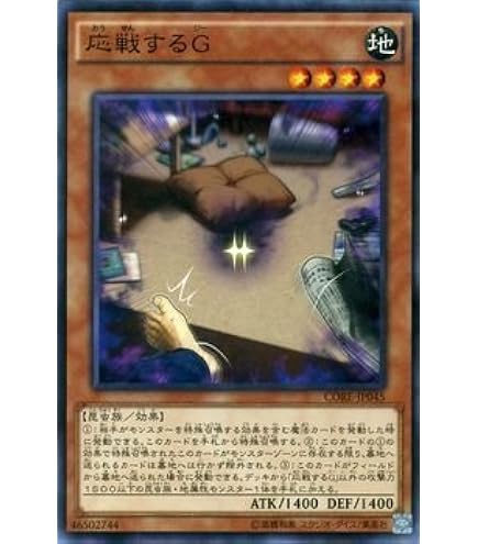 Amazon.co.jp: 遊戯王 DREV-JP077-N 《神の警告》 Normal : ホビー