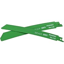 Amazon | HiKOKI(ハイコーキ) 湾曲セーバソーブレード レシプロソー