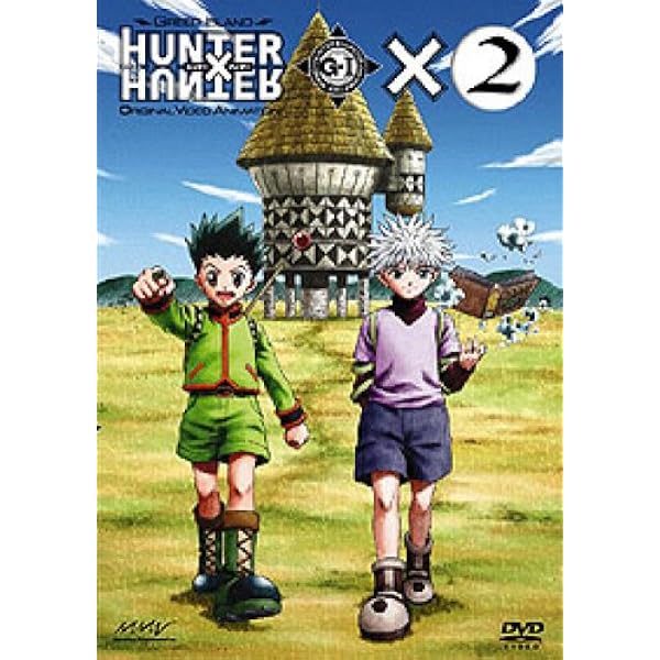 Amazon.co.jp: OVA HUNTER×HUNTER GREED ISLAND×4 [DVD] : 竹内順子