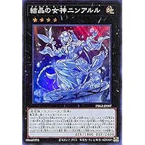 Amazon.co.jp: 【ノーマル各3枚セット】 遊戯王 マギストス デッキ