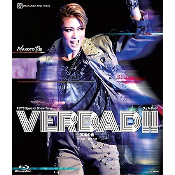 Amazon.co.jp: 礼真琴「Energy PREMIUM SERIES」 [Blu-ray] : 礼真琴: DVD