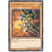 Amazon.co.jp: 遊戯王 日本語版 CP19-JP016 Elemental HERO Sparkman E