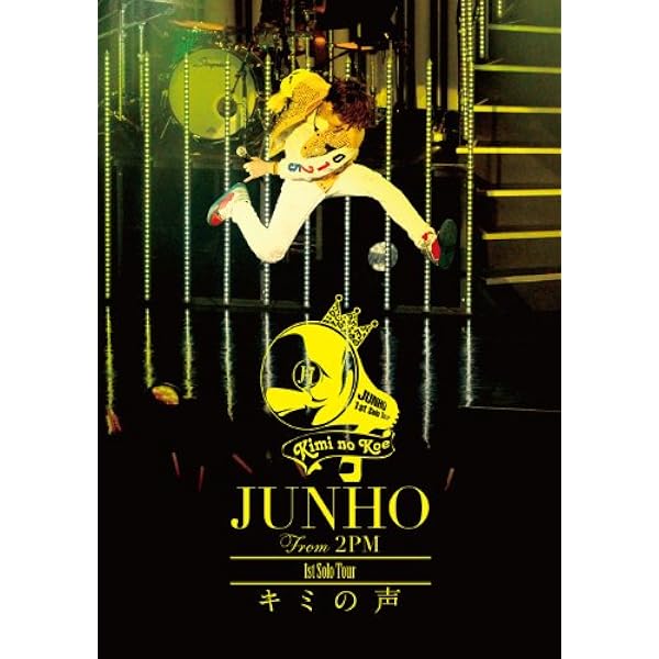 Amazon.co.jp: JUNHO(From 2PM)Last Concert“JUNHO THE BEST